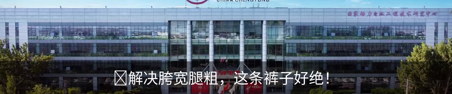 内页banner