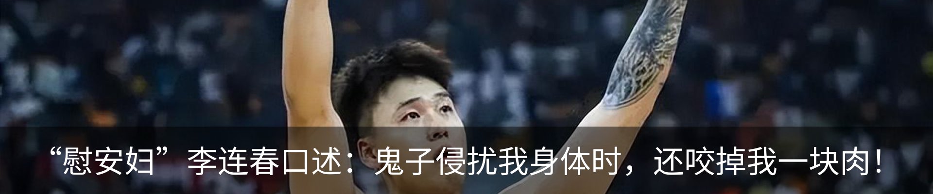 内页banner