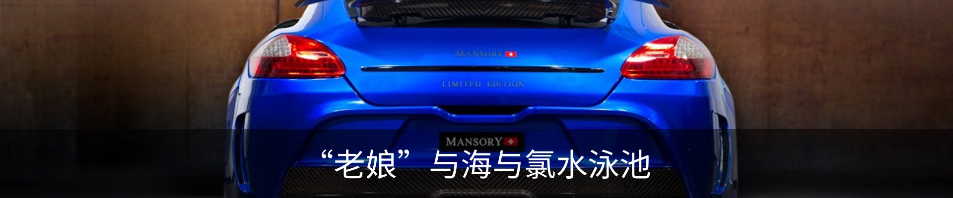 内页banner