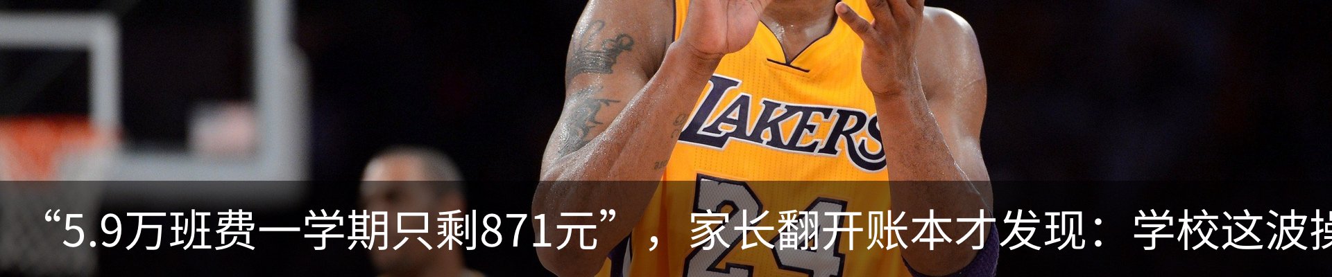 内页banner