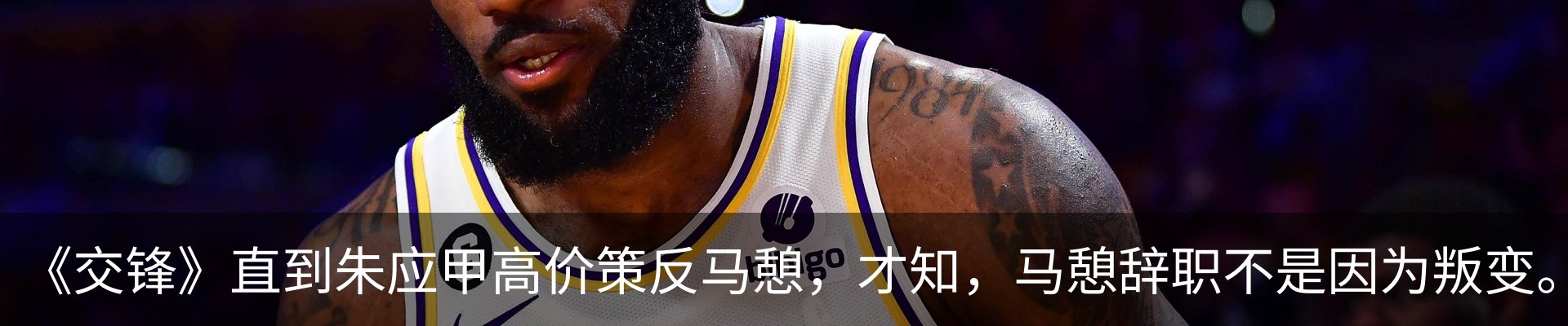内页banner