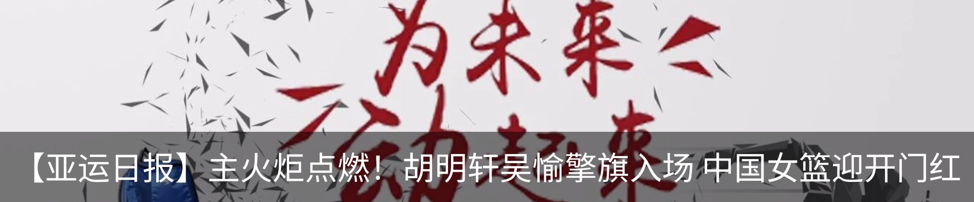 内页banner
