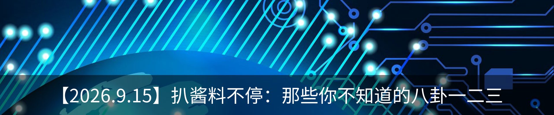 内页banner