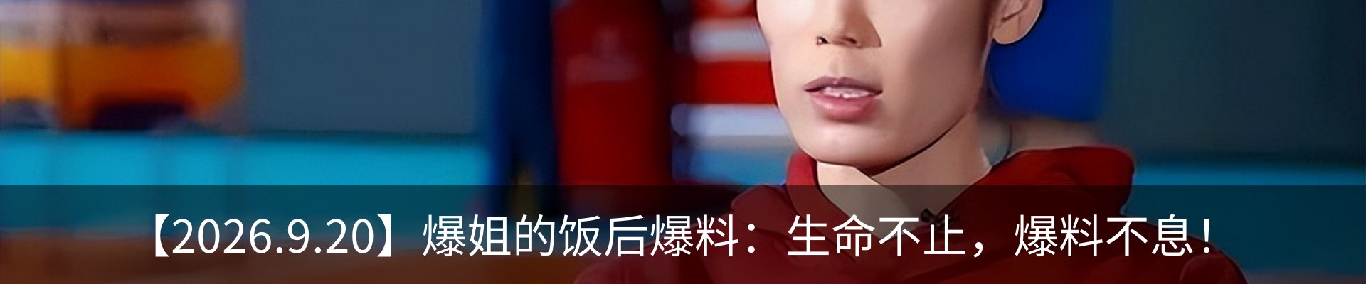 内页banner