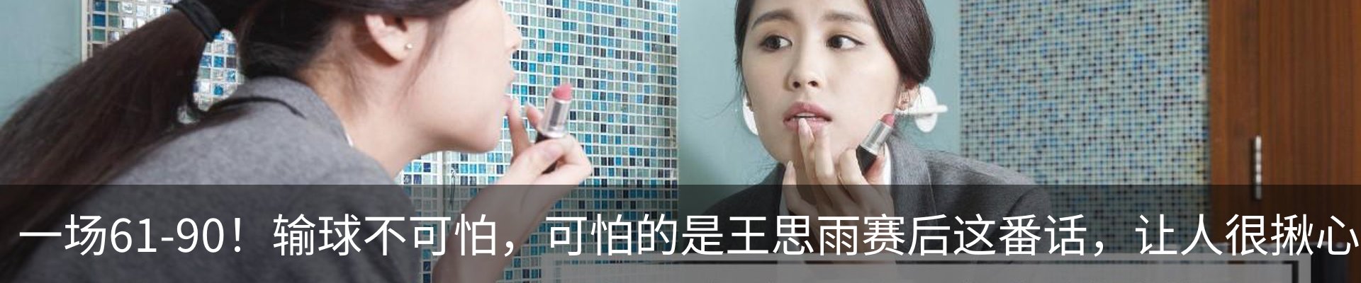 内页banner