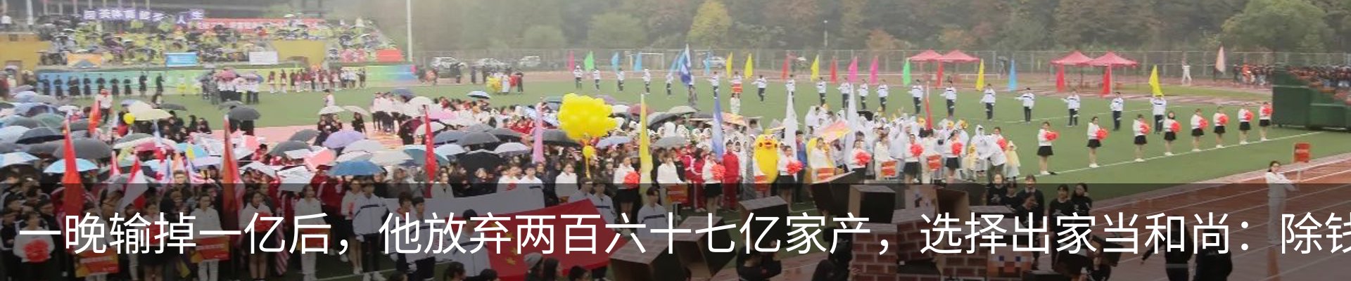 内页banner