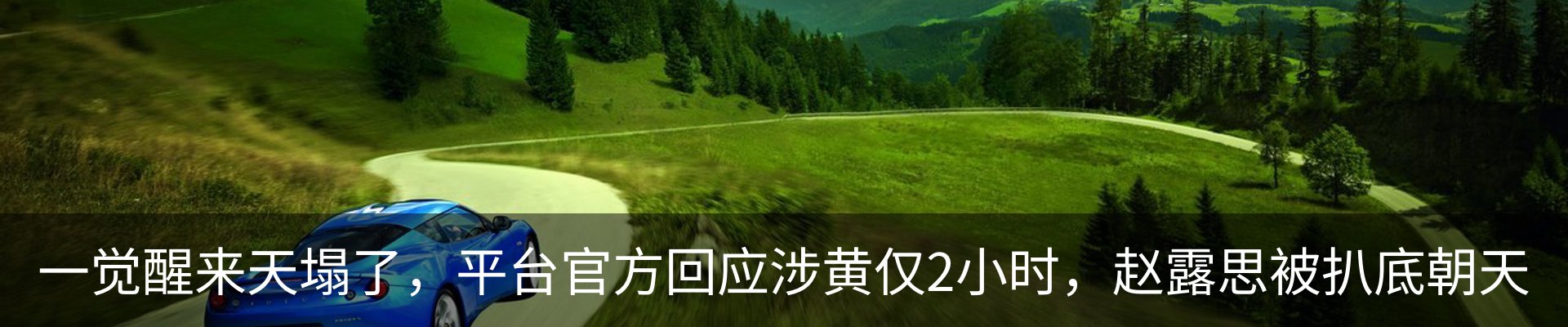 内页banner
