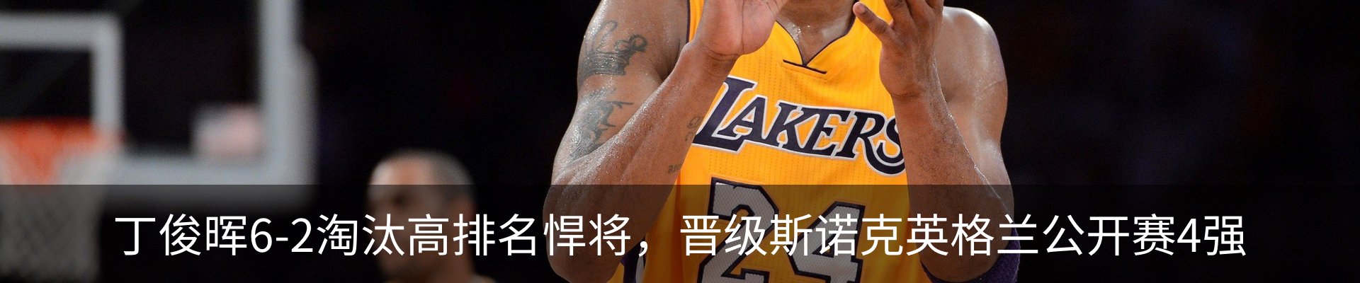 内页banner