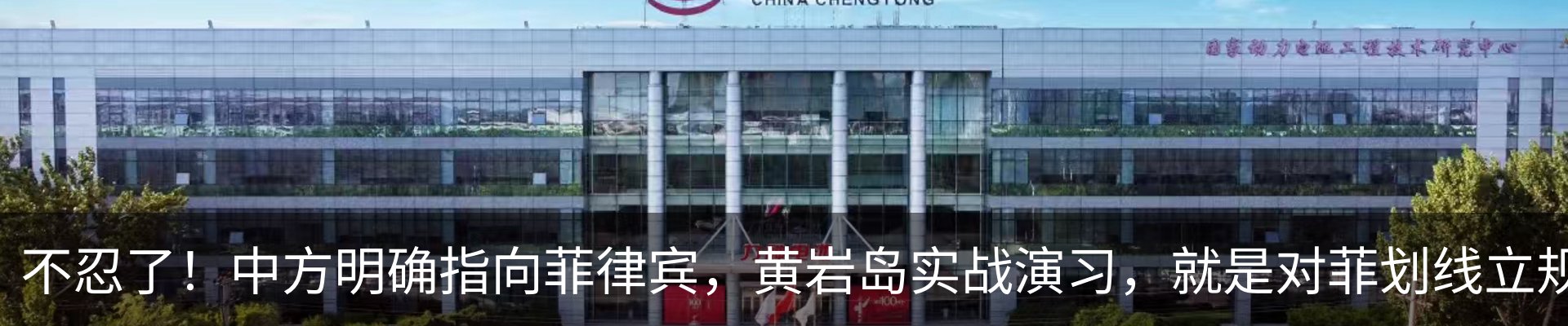 内页banner