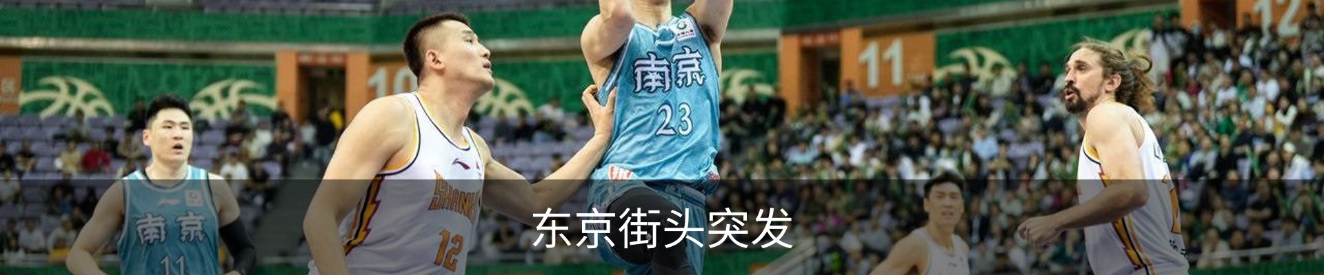 内页banner