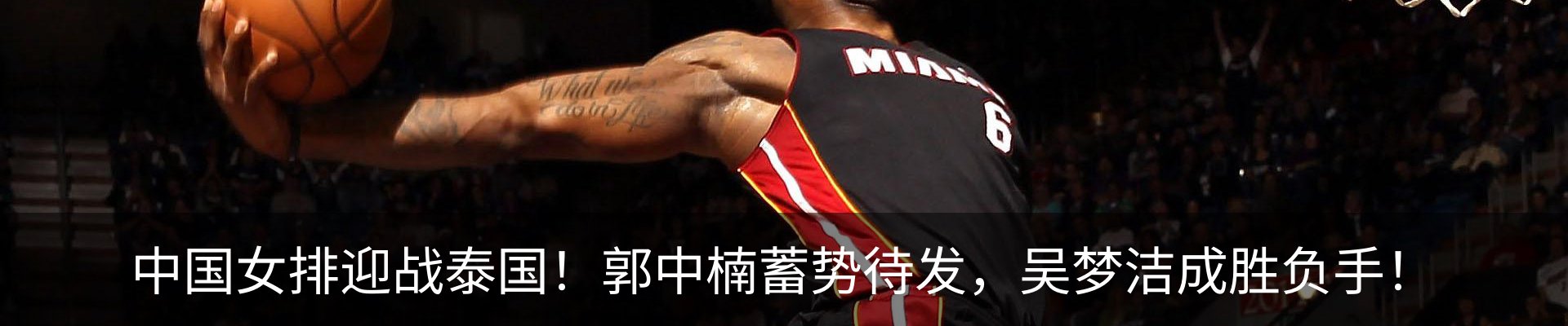 内页banner