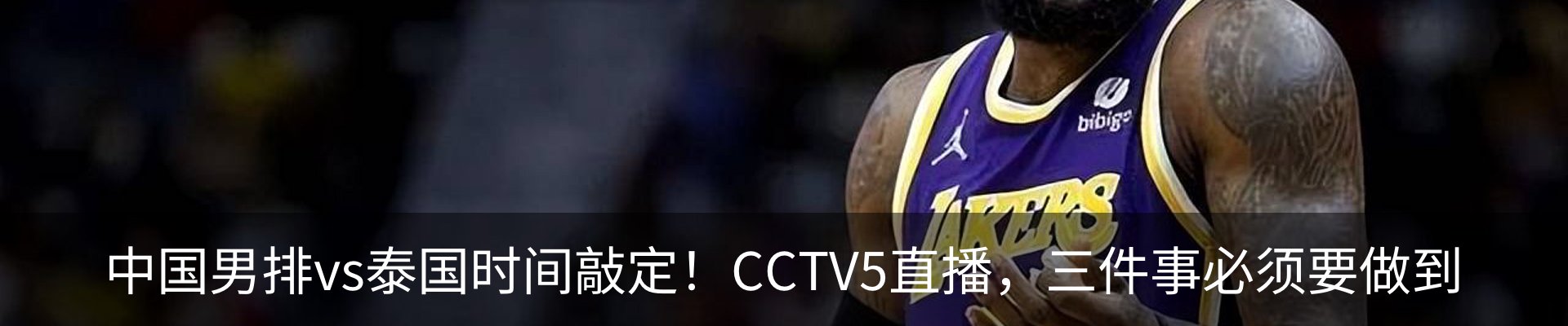 内页banner
