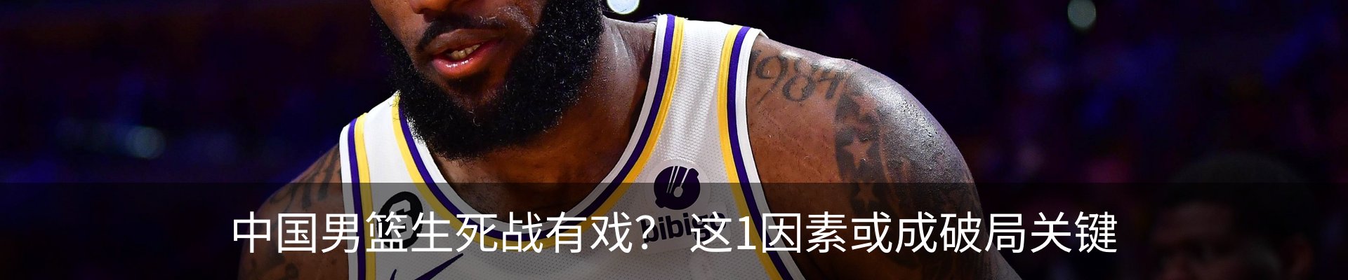 内页banner