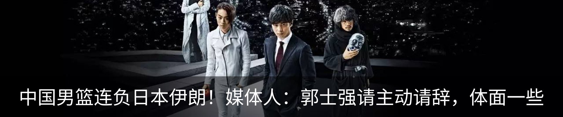 内页banner