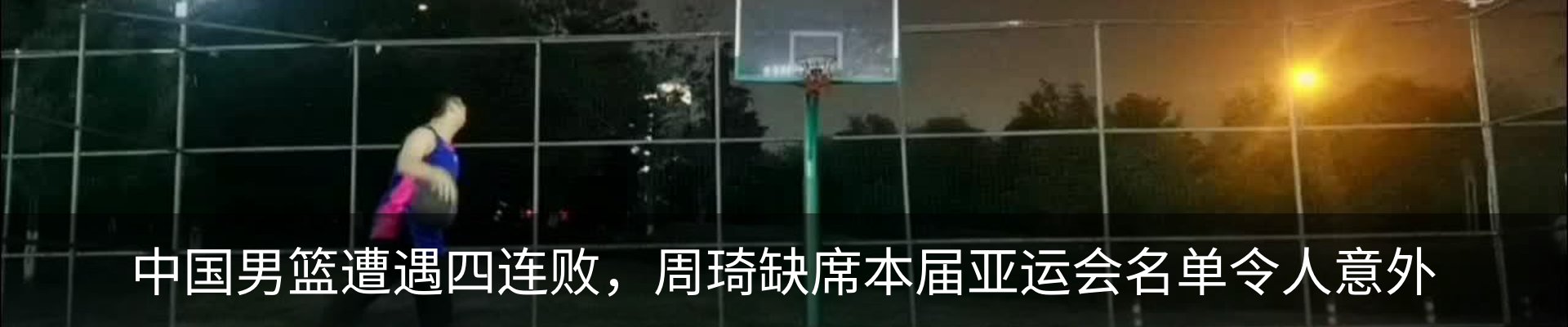 内页banner