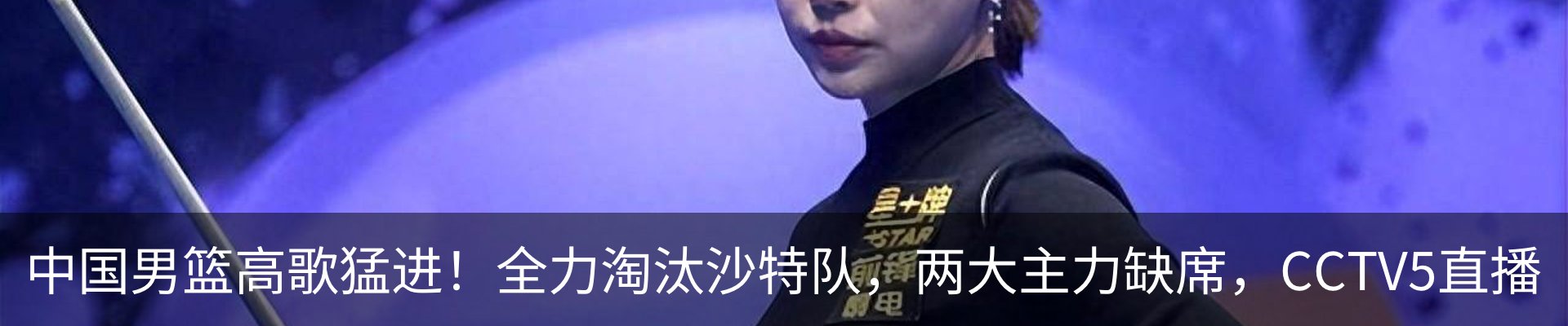 内页banner