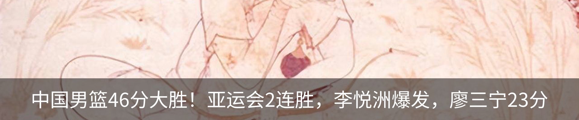 内页banner