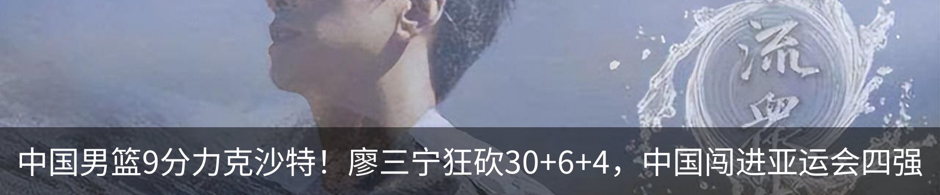 内页banner