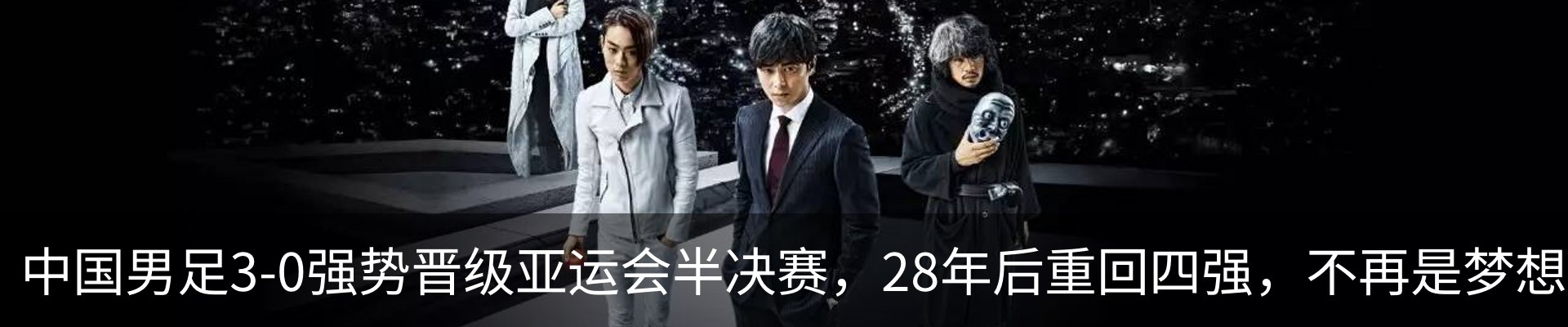 内页banner