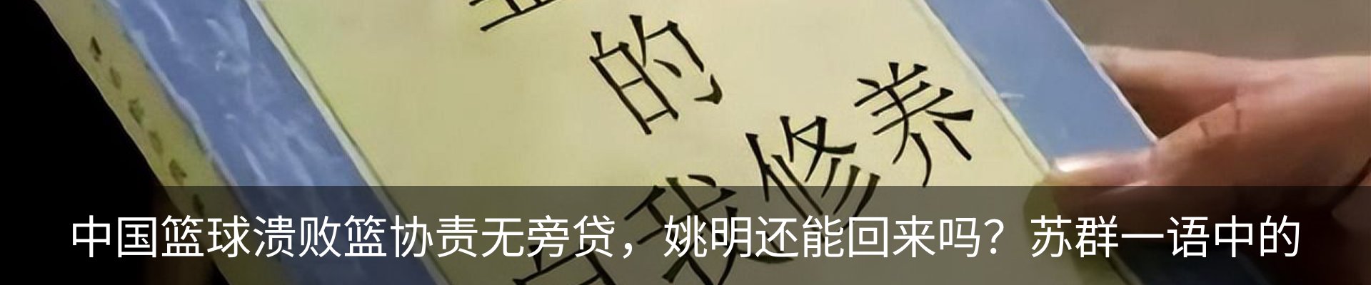 内页banner