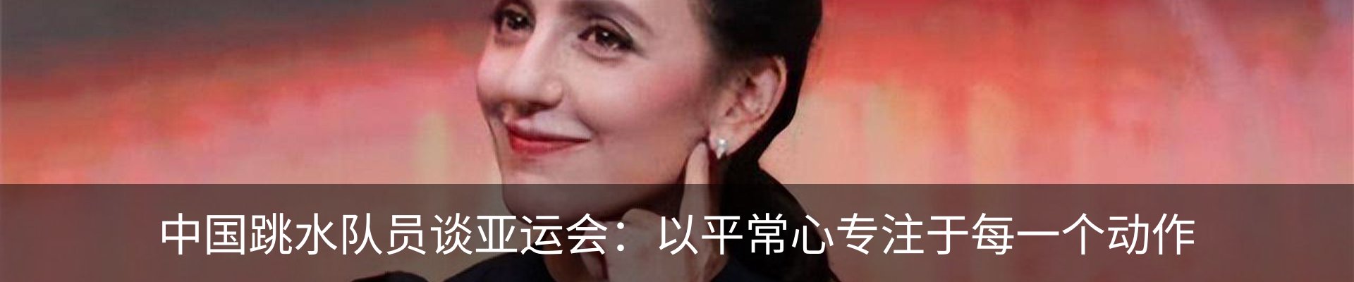 内页banner