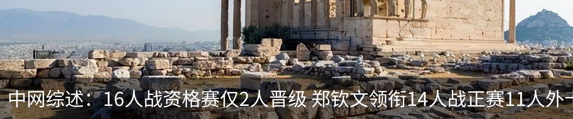 内页banner