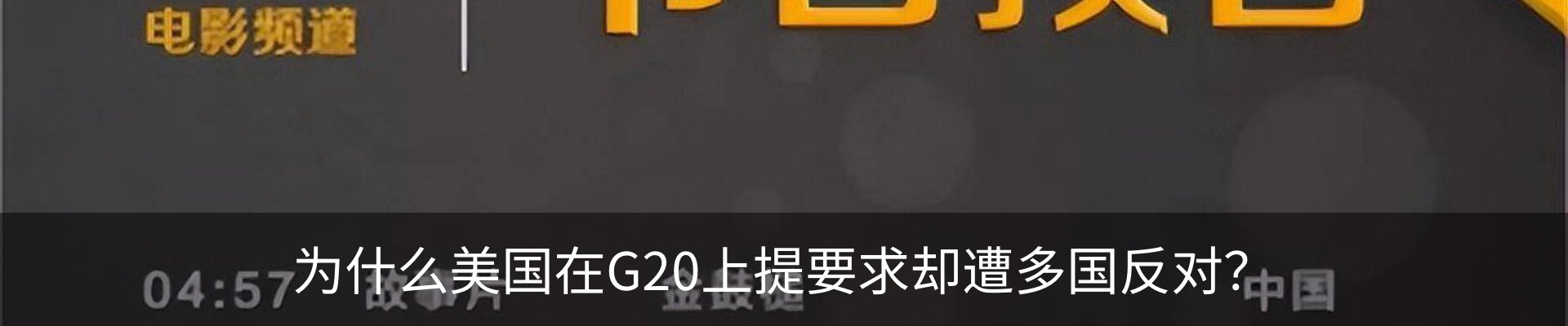 内页banner