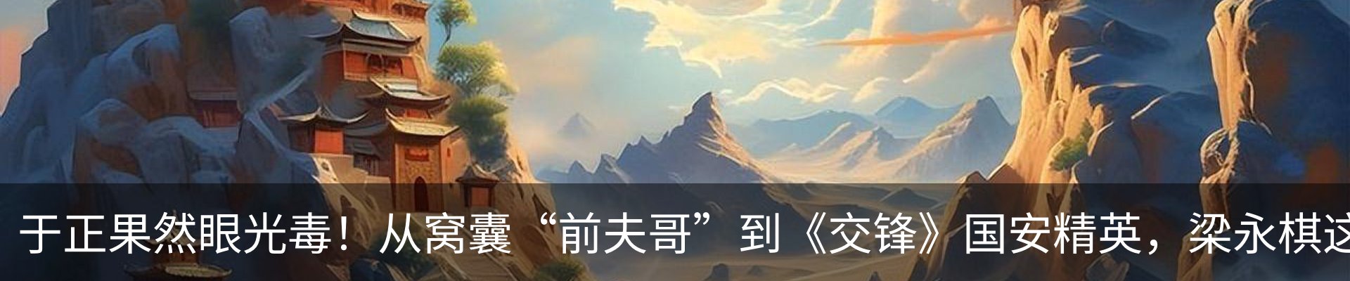 内页banner