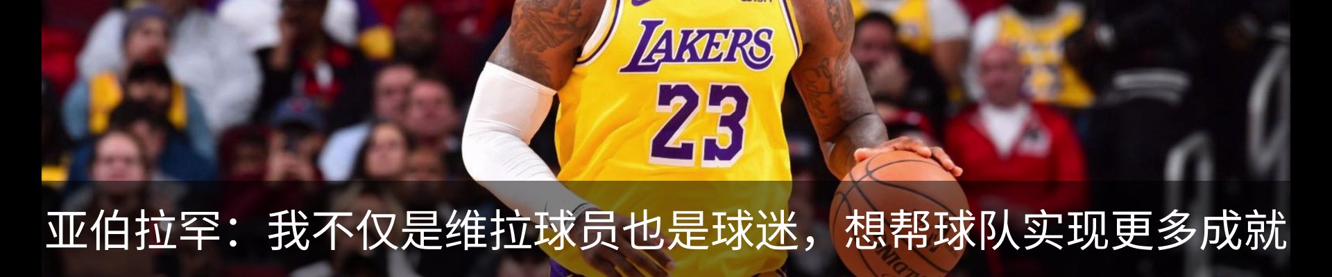 内页banner