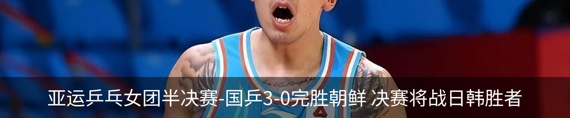 内页banner