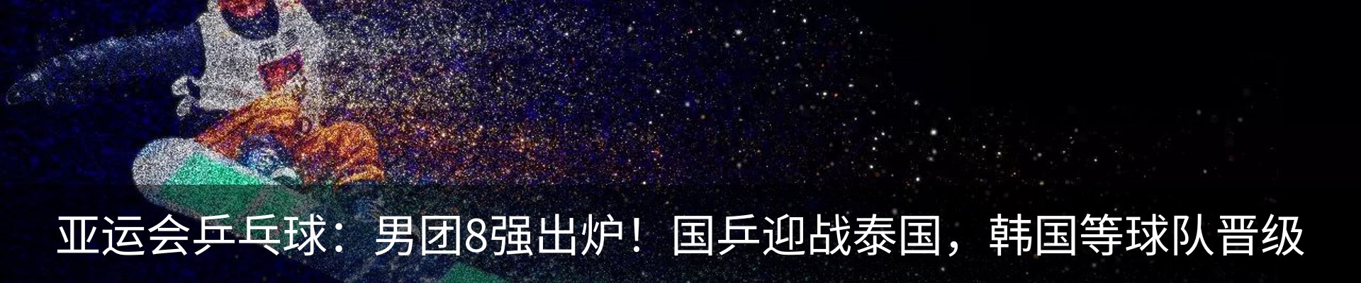 内页banner