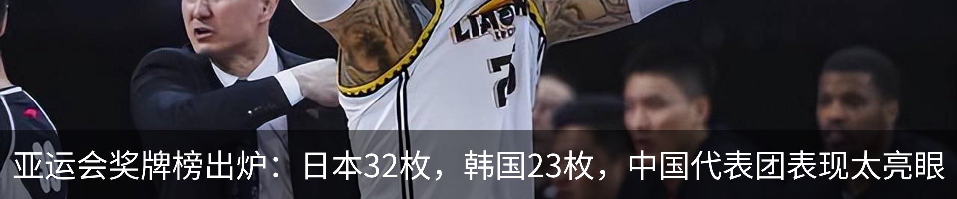 内页banner