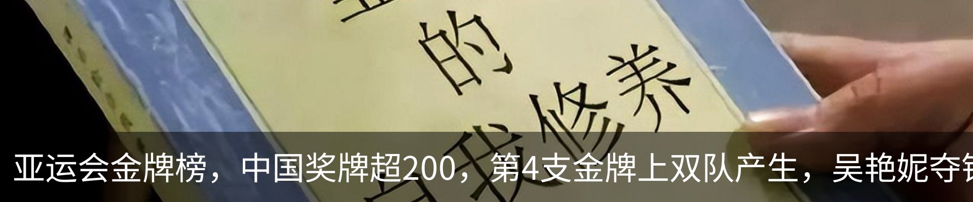 内页banner