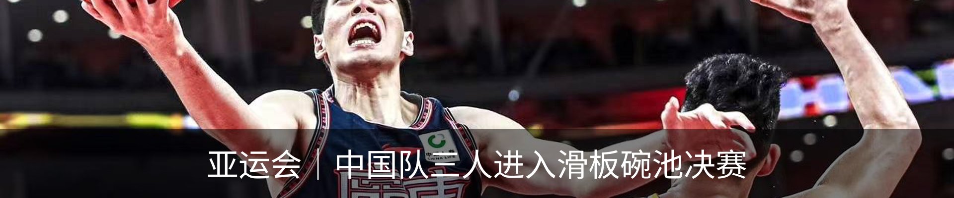 内页banner