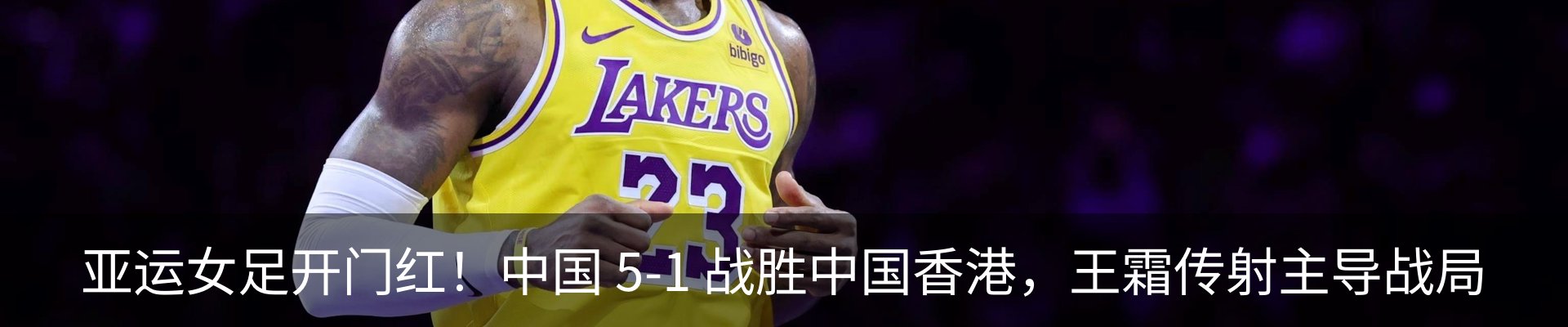 内页banner