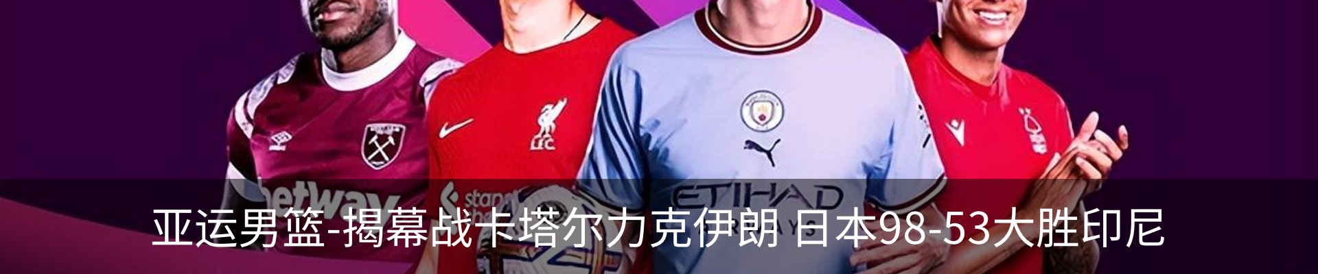 内页banner