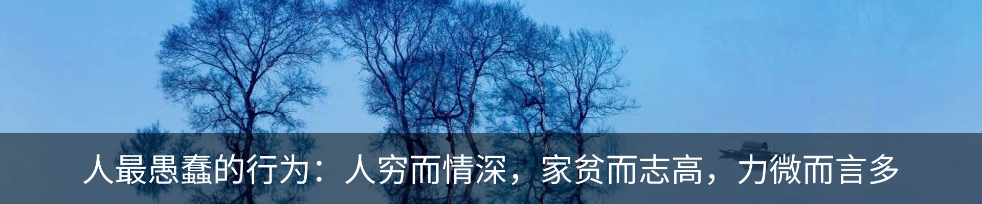 内页banner