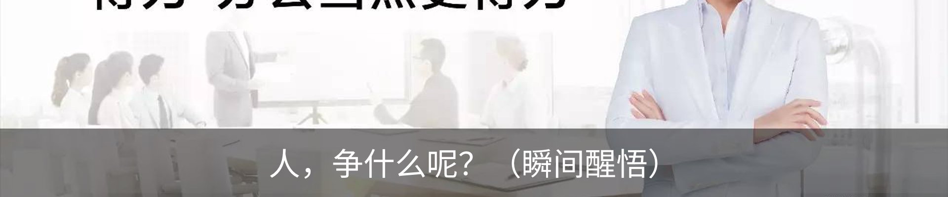 内页banner