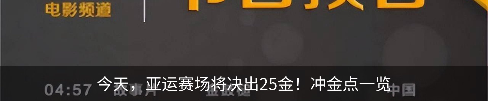 内页banner