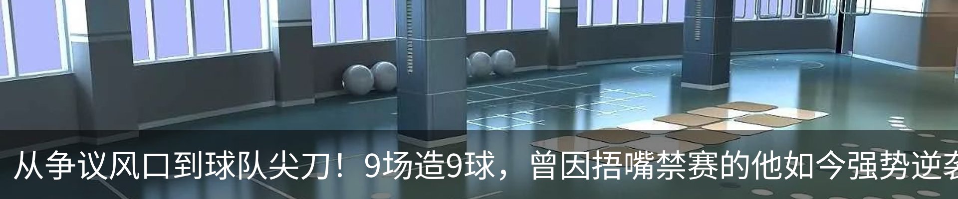 内页banner