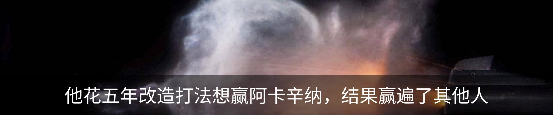 内页banner