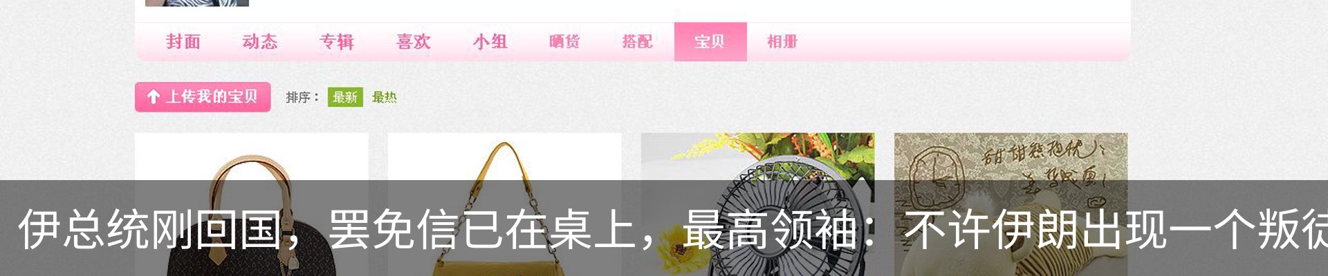 内页banner