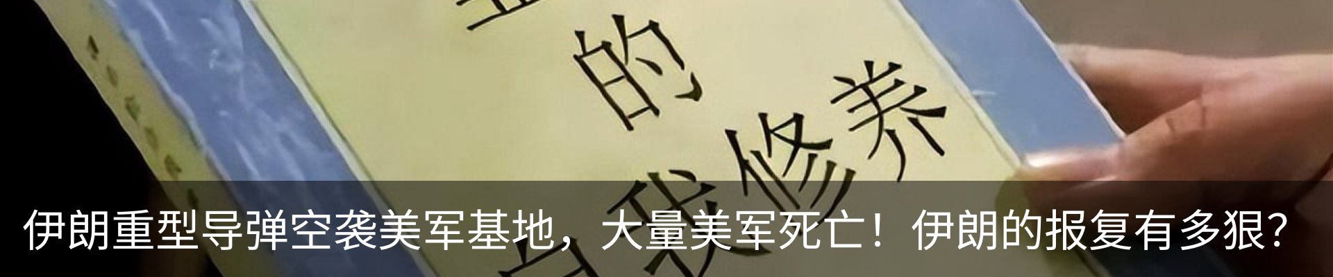 内页banner