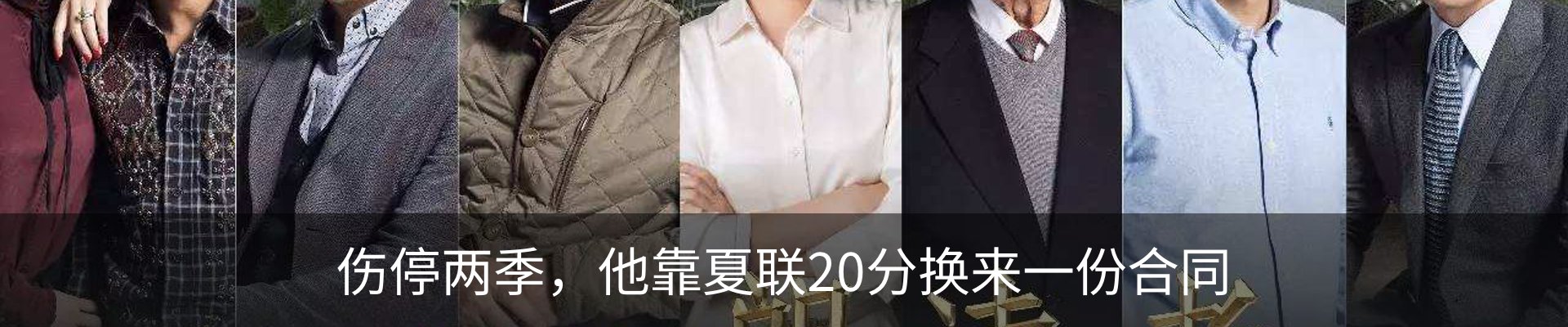 内页banner