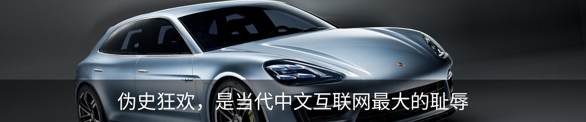 内页banner