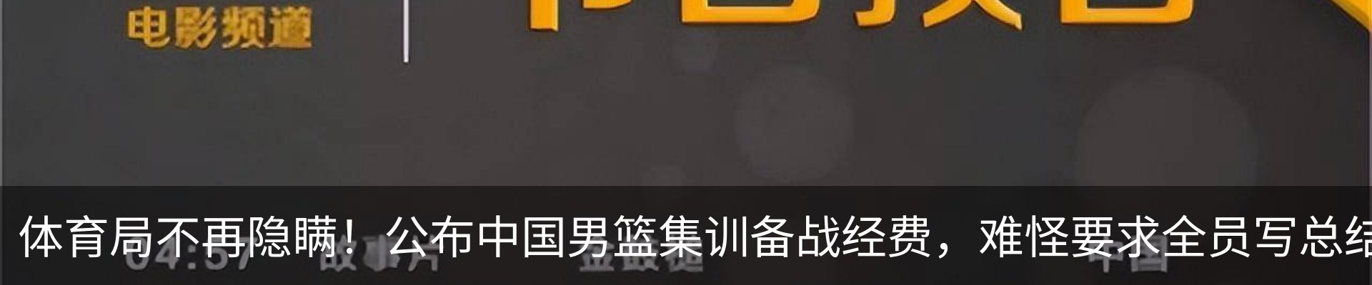 内页banner