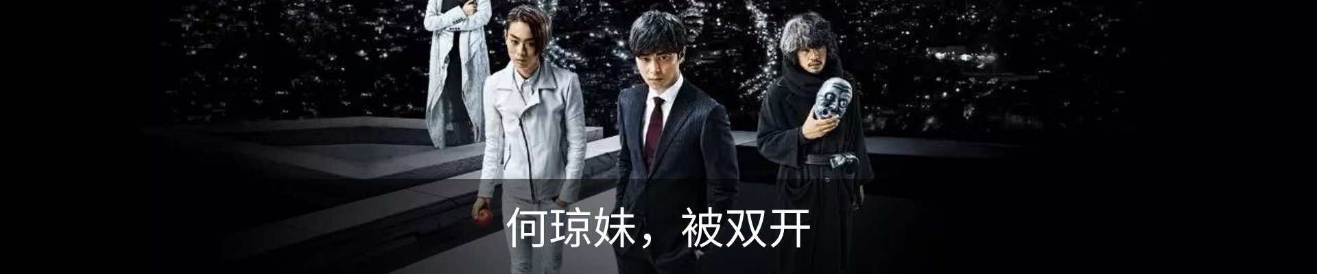 内页banner