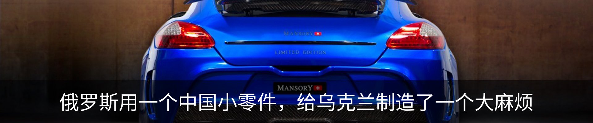 内页banner