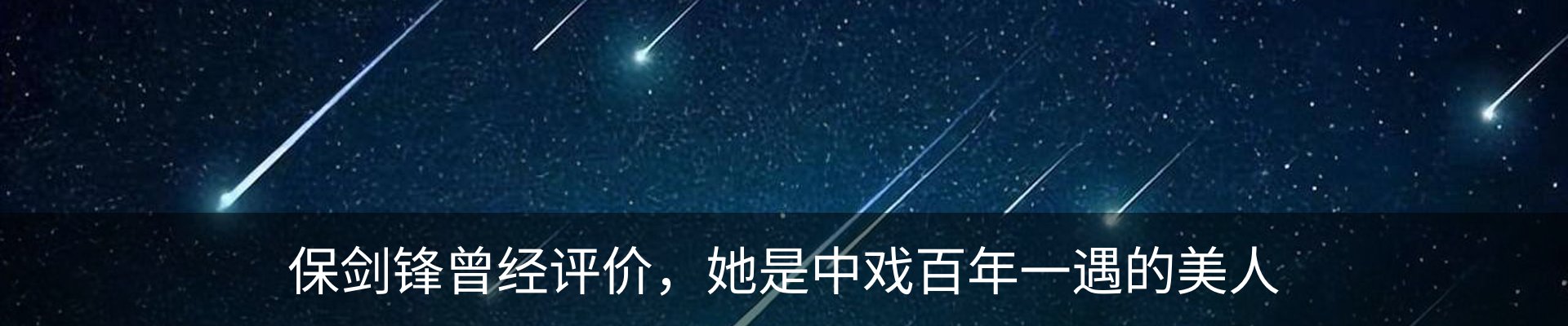 内页banner