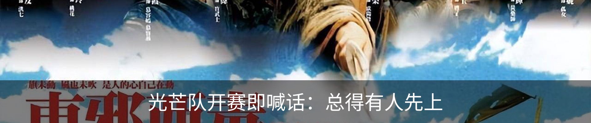内页banner
